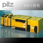 PNOZ e2.1p 24VDC 2so，德國PILZ繼電器規(guī)格