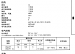 世格除塵閥效果圖，JOUCOMATIC除塵閥技術(shù)