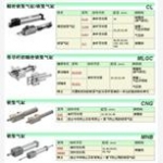 性能概覽組合型氣缸帶鎖氣缸SMC，AL30-03-A