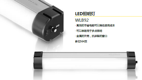 LED照明燈.jpg